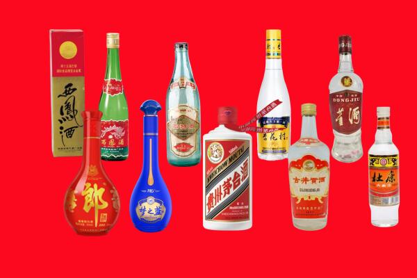天心区回收名酒.jpg