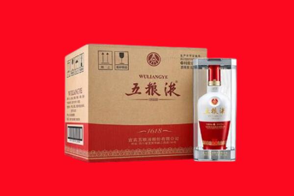 天心区回收五粮液