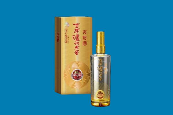 天心区红酒周边回收